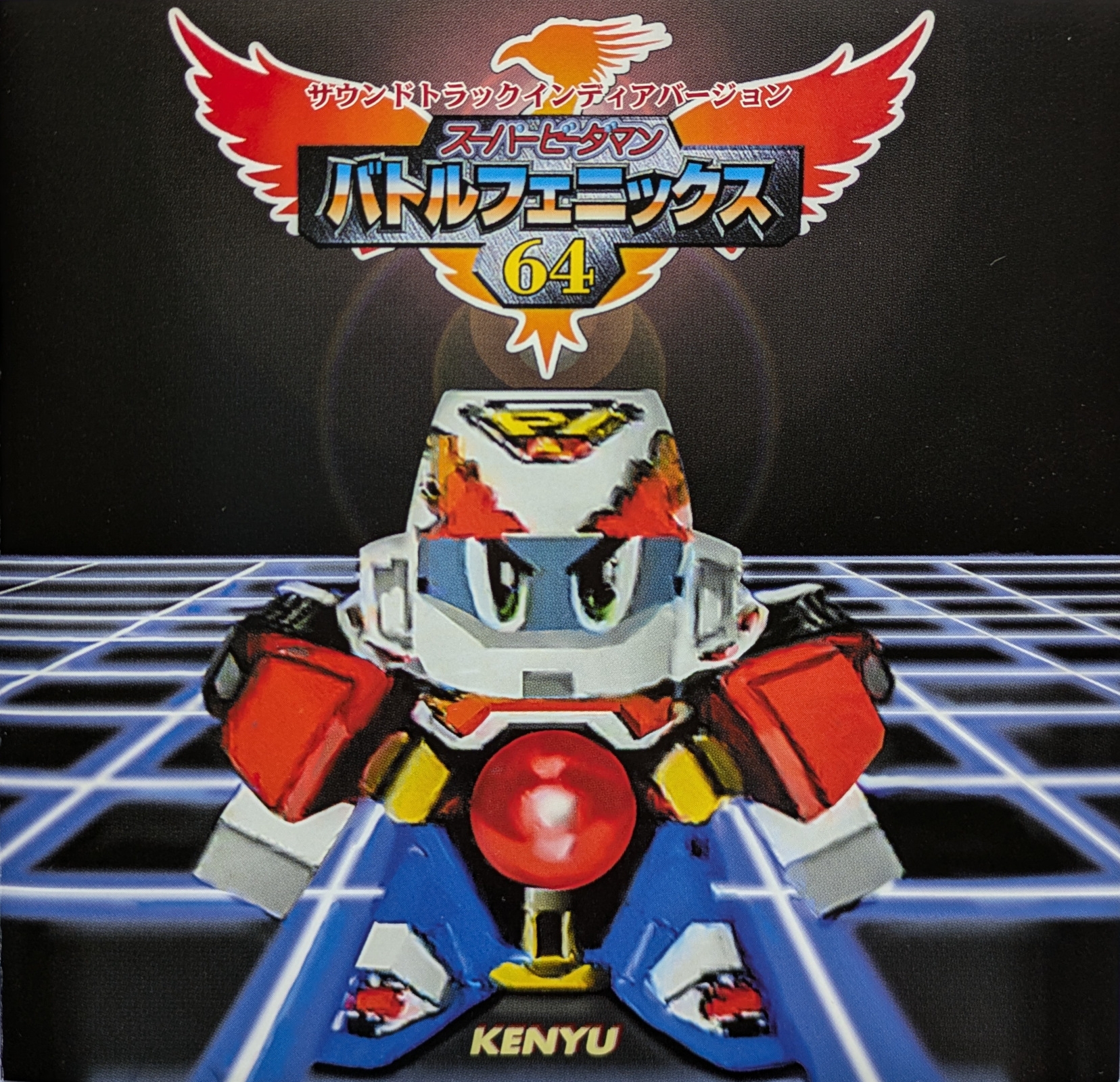 SUPER 8-DAMAN リターンスペシャル $_57.JPG?set_id=880000500F